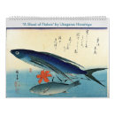 Search for fish calendars Japanese