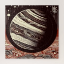 Search for jupiter puzzles Planet