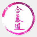 Search for aikido stickers Arts