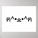 Search for emoticon posters Cool
