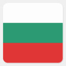 Search for bulgaria souvenirs Bulgarian