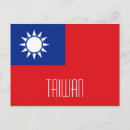 Search for taiwan postcards Flag