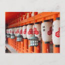 Search for hiroshima postcards Shinto