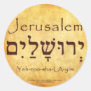 Search for hebrew stickers Messiah