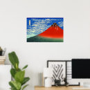 Search for 36 views of mount fuji posters Katsushika