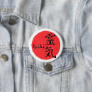 Search for well badges Healing