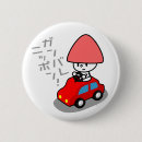 Search for cartoon car badges Cute