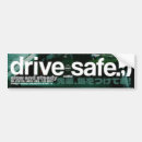 Search for drive safely bumper stickers Driving