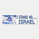 Search for i stand with israel bumper stickers Bible