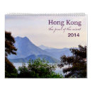 Search for oriental calendars China