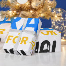 Search for equality wrapping paper Social justice