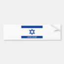Search for israel bumper stickers Hebrew