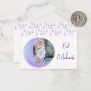 Search for al adha eid cards Islamic