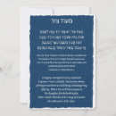 Search for jewish prayer cards Judaica