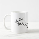Search for simplicity mugs Cute