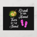 Search for summer break postcards Vacation