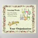 Search for synagogue posters Hebrew