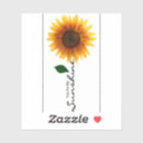 Search for sunflower scrapbook stickers Sunshine