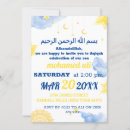 Search for muslim baby invitations Islamic