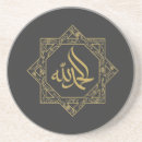 Search for arabic coasters Eid