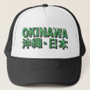 Search for vintage japanese baseball caps Cool