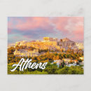 Search for athens postcards Europe