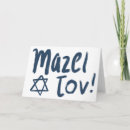 Search for mazel tov cards Mitzvah