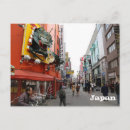 Search for japan osaka postcards Japanese
