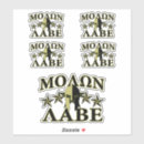 Search for big 5 stickers For him