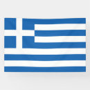 Search for greek party decor Patriotic