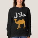 Search for camel quotes Meme