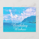 Search for blue ocean waves birthday cards Beach