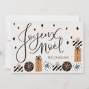 Search for joyeux noel christmas cards Vintage