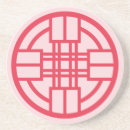 Search for designer sandstone coasters Pink