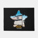 Search for israel doormats Jewish