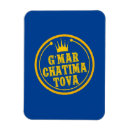 Search for rosh magnets Shanah tovah