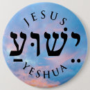 Search for yeshua badges Christian