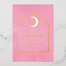 Search for muslim seasonal cards Islamic