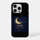 Search for ramadan iphone cases Islamic