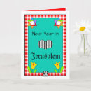 Search for next cards Next year in jerusalem