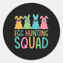 Search for egg hunt stickers Fish
