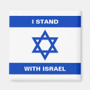 Search for judaic magnets Israel