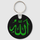 Search for allah key rings God