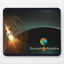 Search for cosmonauts mousepads Russia