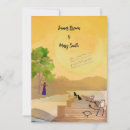 Search for party scene invitations Whimsical