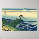 Search for 36 views of mount fuji posters Japan