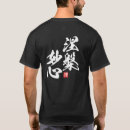 Search for essence tshirts Mindfulness