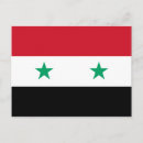Search for syrian postcards Damascus