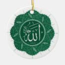 Search for allah christmas tree decorations Arabic