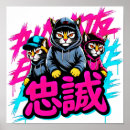 Search for game room posters Japanese